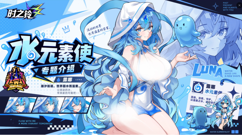 对话异类二游制作人：不做同质化产品，内部测了两年都没玩腻