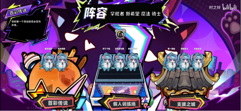 对话异类二游制作人：不做同质化产品，内部测了两年都没玩腻