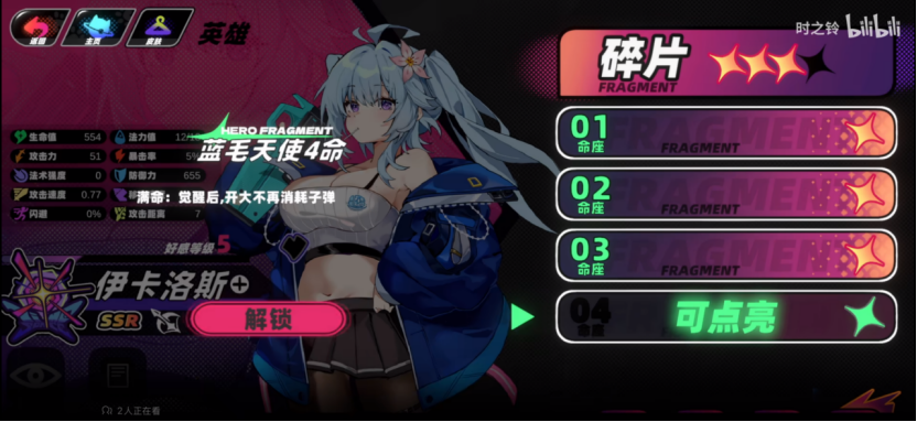 对话异类二游制作人：不做同质化产品，内部测了两年都没玩腻