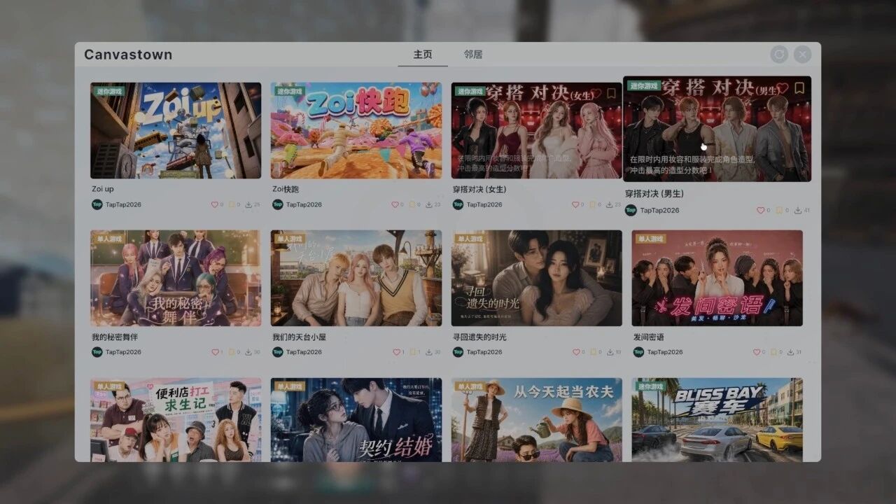 对话制作人：韩版模拟人生中国首秀，要和玩家一起创造世界