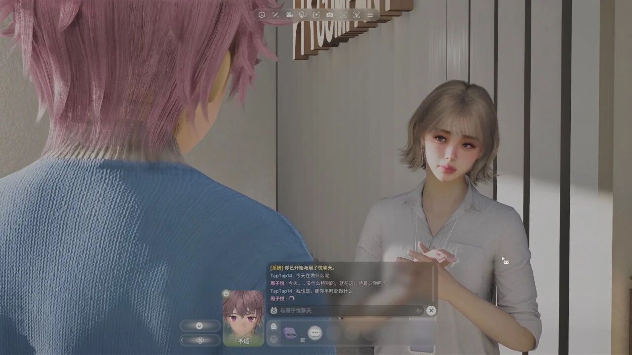 对话制作人：韩版模拟人生中国首秀，要和玩家一起创造世界