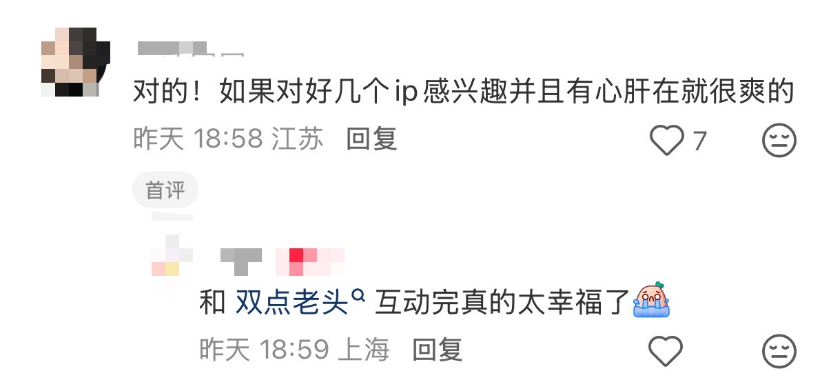 TapTap的第一次游戏展办成了什么样子？
