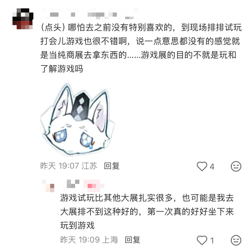 TapTap的第一次游戏展办成了什么样子？