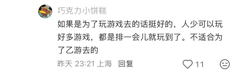TapTap的第一次游戏展办成了什么样子？