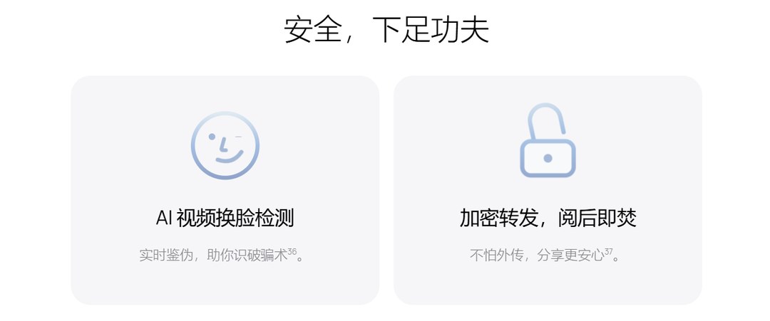 纯净应用生态的平板笔记本推荐