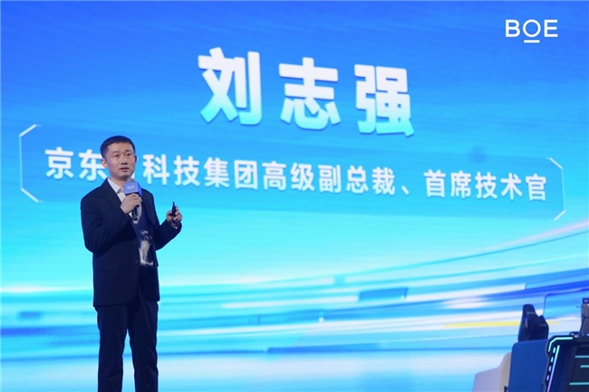 爱攻AGON亮相BOE IPC电竞嘉年华，助燃BOE无畏杯S4「爱攻」赛季总决赛