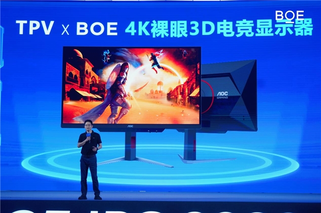 爱攻AGON亮相BOE IPC电竞嘉年华，助燃BOE无畏杯S4「爱攻」赛季总决赛