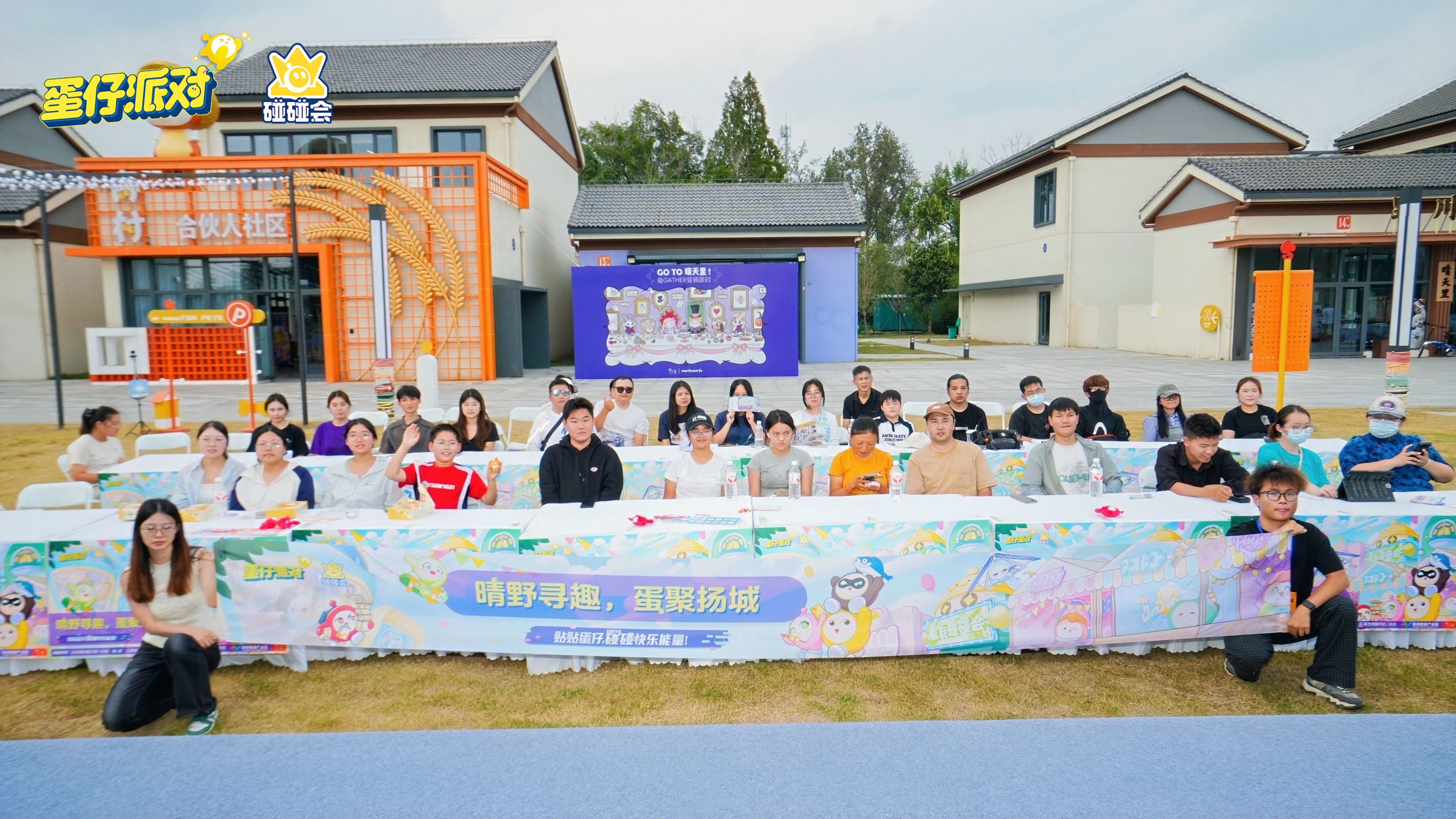 晴野寻趣，蛋聚扬城 蛋仔派对蛋友碰碰会扬州站圆满收官！