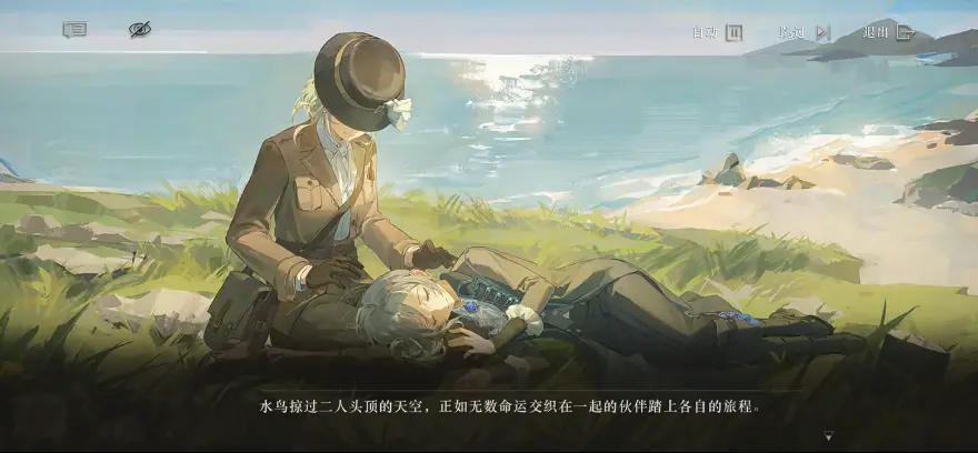 二游圈子的那个“品质代名词”，又回来了