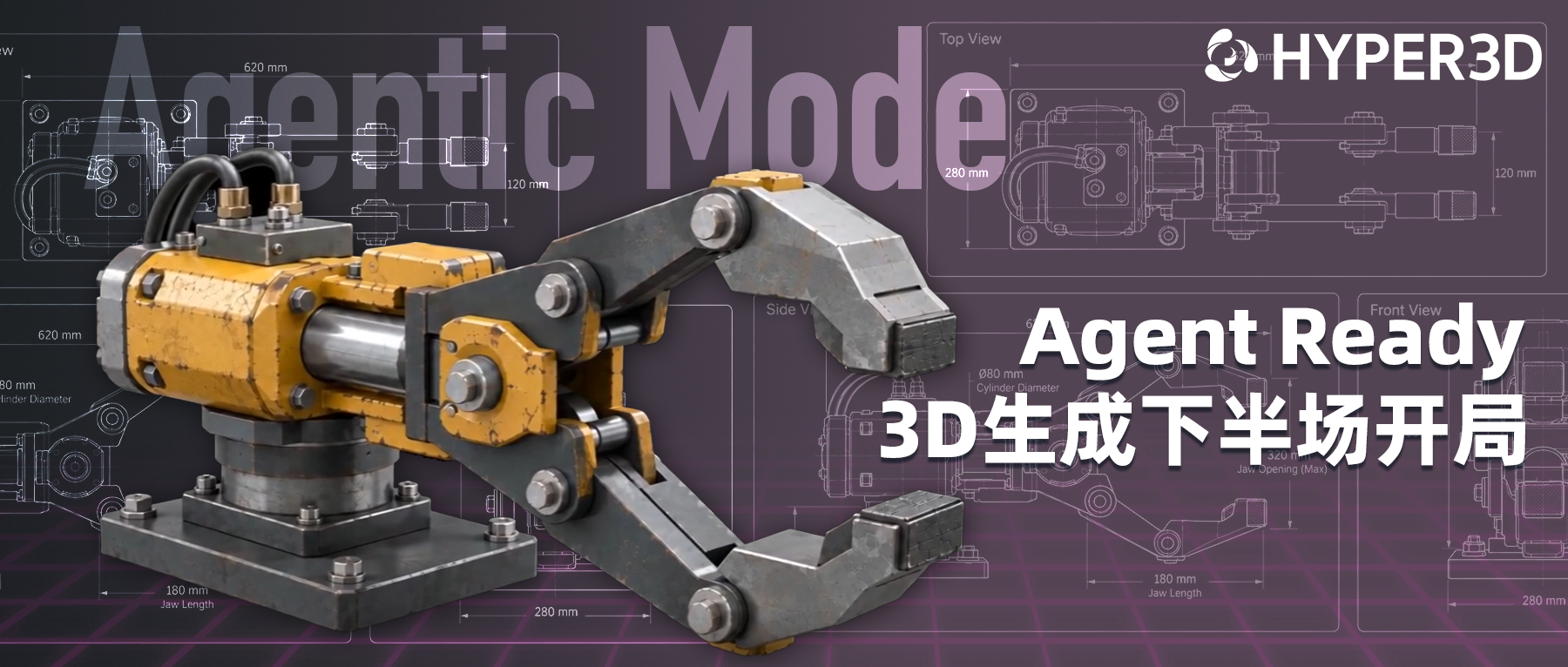 当GPT-6带火3D生成，Agent时代的首个“吃螃蟹者”来了