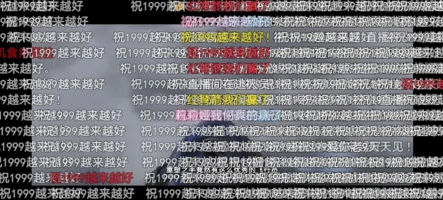 二游圈子的那个“品质代名词”，又回来了