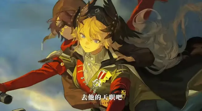 二游圈子的那个“品质代名词”，又回来了