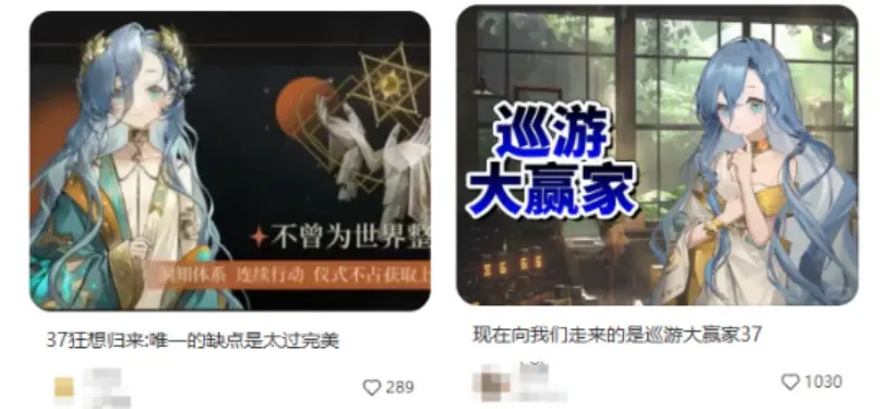 二游圈子的那个“品质代名词”，又回来了