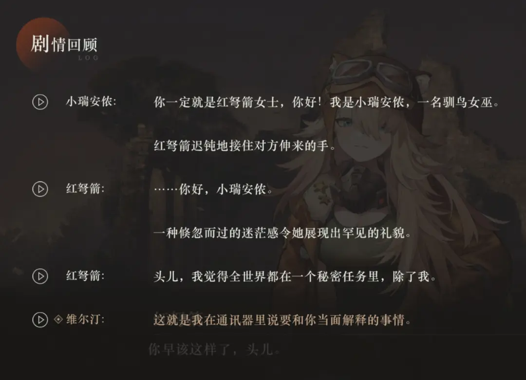 二游圈子的那个“品质代名词”，又回来了