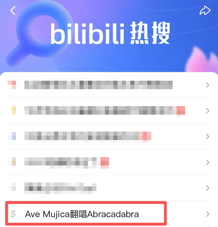双番2亿播放后，B站又拿出了11年IP的新作