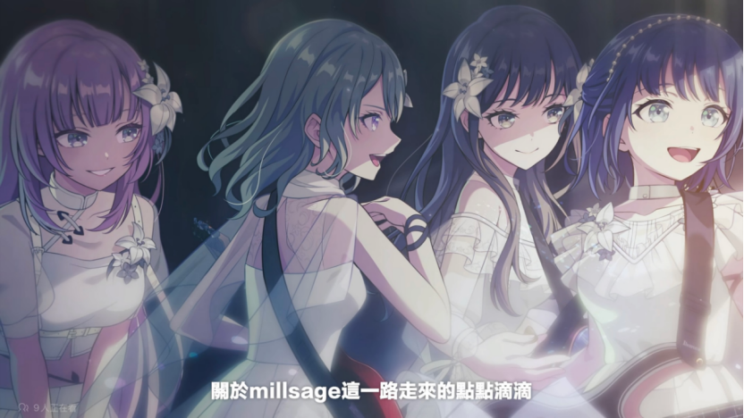 双番2亿播放后，B站又拿出了11年IP的新作