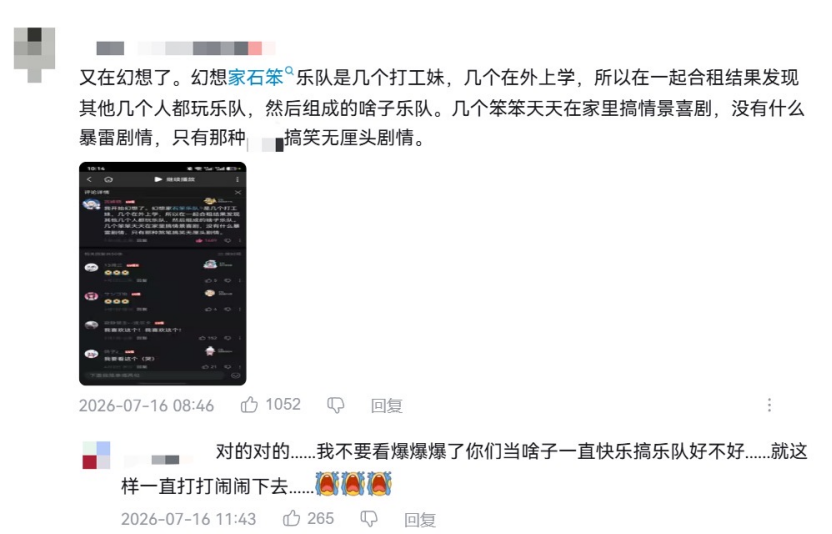 双番2亿播放后，B站又拿出了11年IP的新作