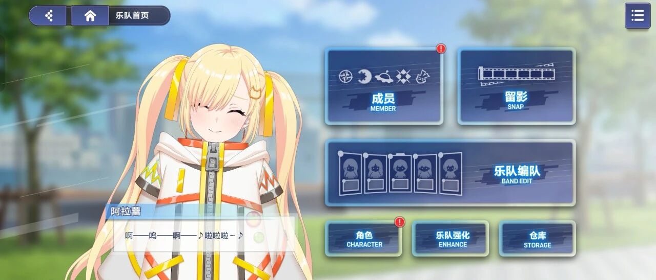 双番2亿播放后，B站又拿出了11年IP的新作