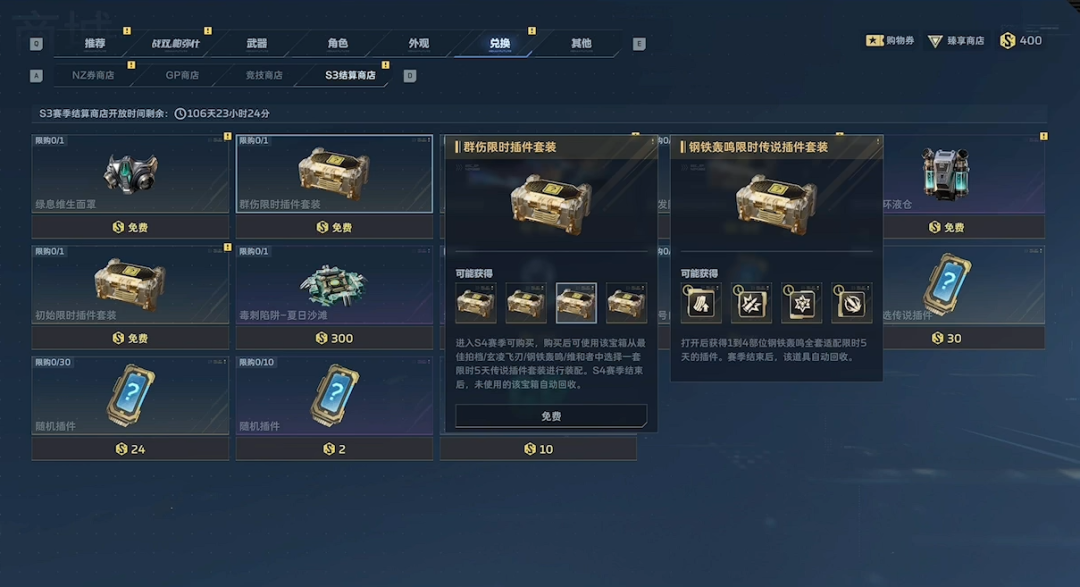 又进TOP10?今年的第一射击爽游,被腾讯做成了 又进TOP10?今年的第一射击爽游,被腾讯做成了