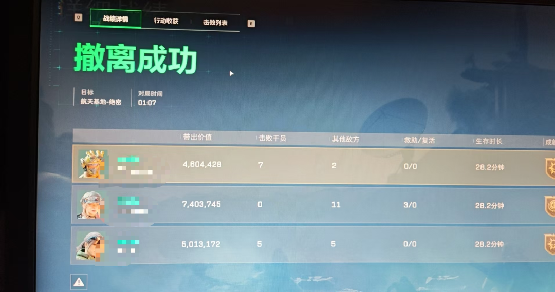 三角洲用两年讲出了怎样的故事? 三角洲用两年讲出了怎样的故事?