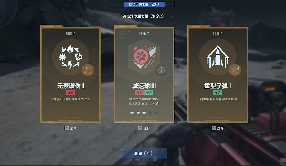 又进TOP10?今年的第一射击爽游,被腾讯做成了 又进TOP10?今年的第一射击爽游,被腾讯做成了