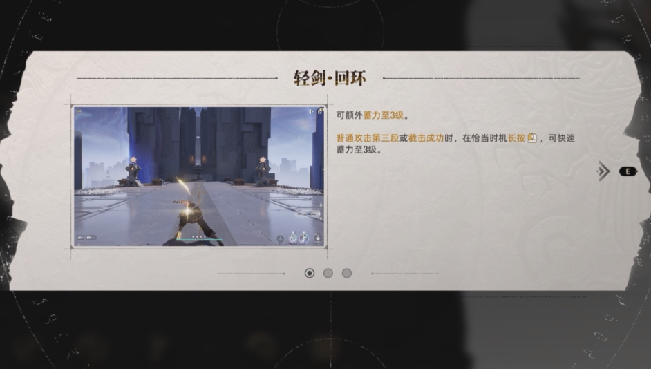 首曝PV千万播放，这款二游新作画的“饼”真能吃上吗？