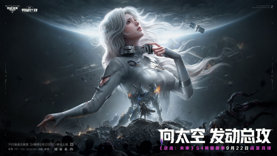 又进TOP10?今年的第一射击爽游,被腾讯做成了 又进TOP10?今年的第一射击爽游,被腾讯做成了