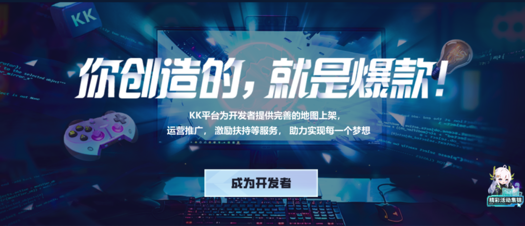 游戏日报发布9月UGC平台生态榜单