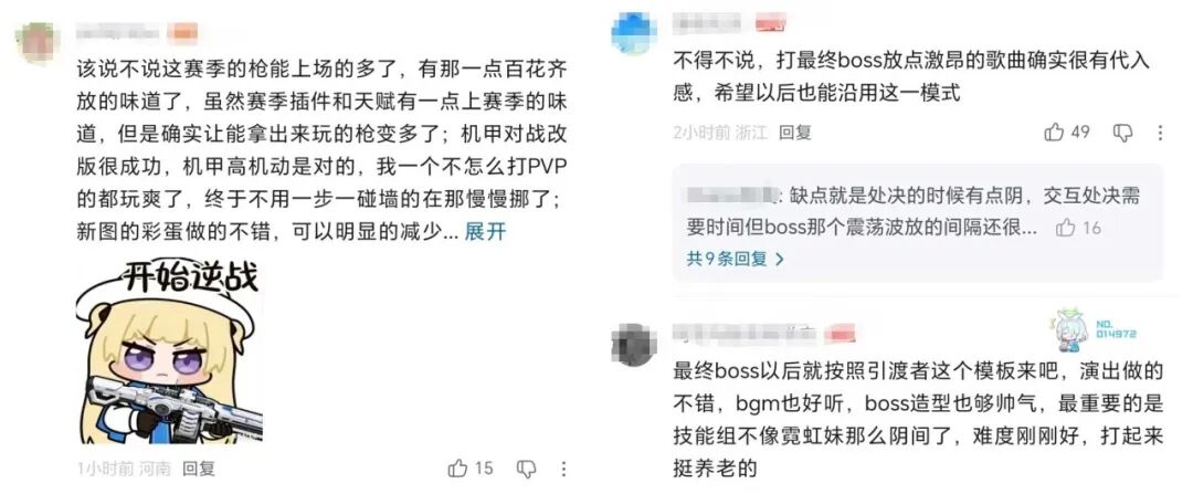 又进TOP10?今年的第一射击爽游,被腾讯做成了 又进TOP10?今年的第一射击爽游,被腾讯做成了