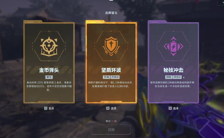 又进TOP10?今年的第一射击爽游,被腾讯做成了 又进TOP10?今年的第一射击爽游,被腾讯做成了