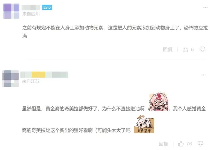 米哈游怎么老干“费力不讨好”的事儿？