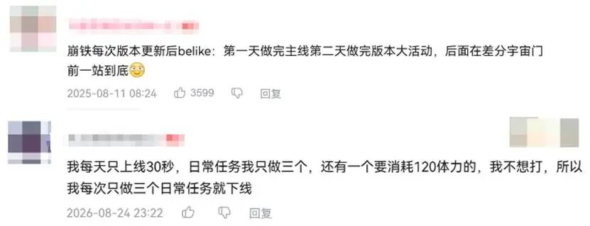 米哈游怎么老干“费力不讨好”的事儿？