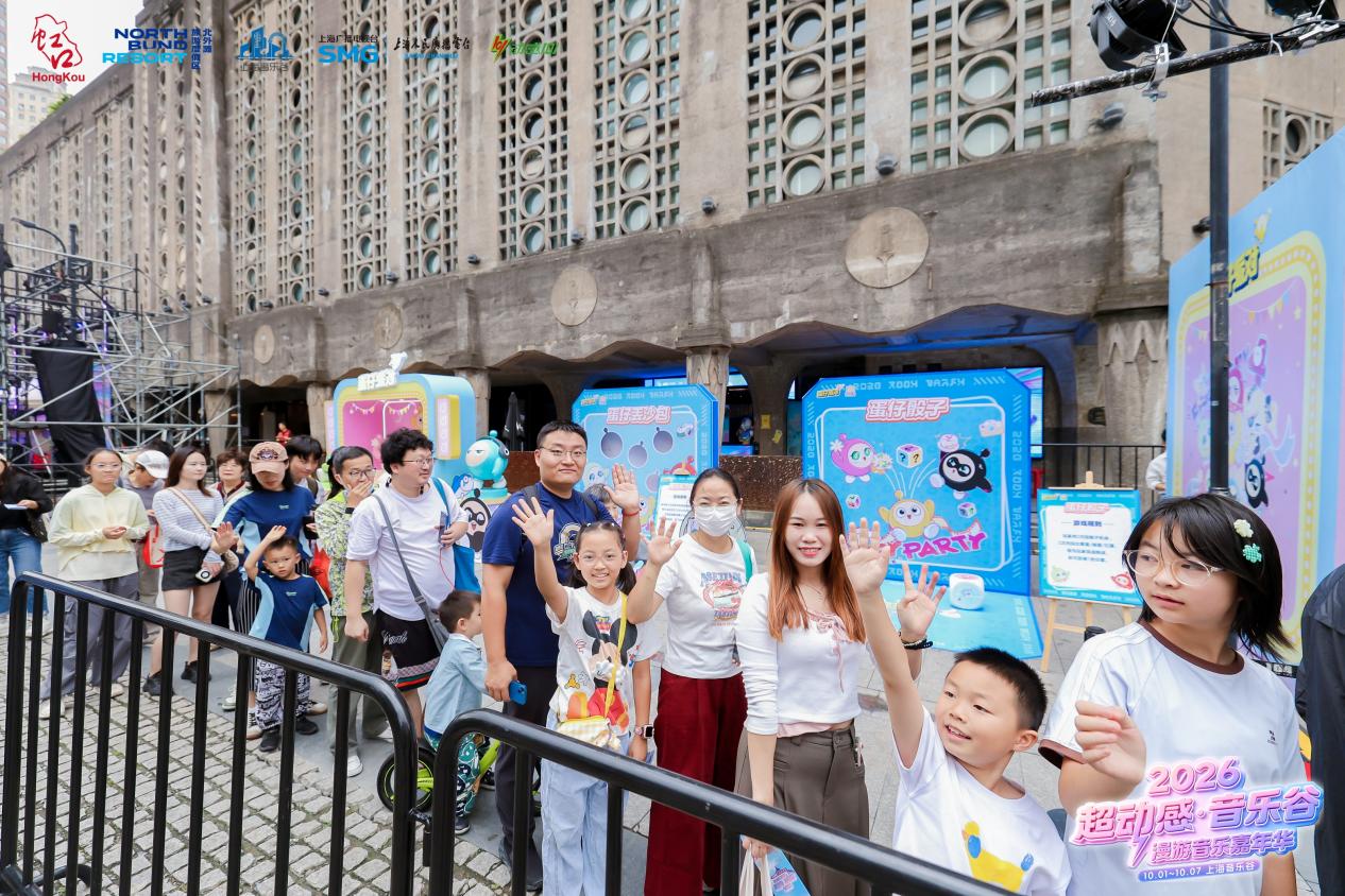 音谷聚蛋友·欢乐碰相逢｜上海音乐谷蛋仔碰碰会圆满落幕