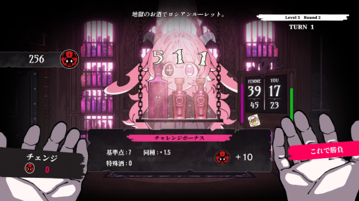 愿望单破50万！病娇拼酒生存新游《酒鬼女神的酒诡》12月8日发售！