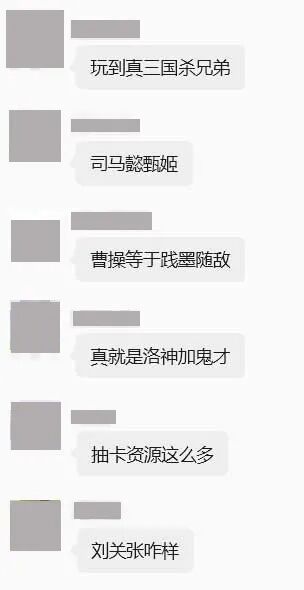 从牌桌到沙盘，这个18年的IP把SLG玩出新花样