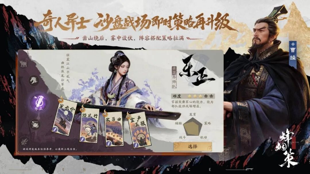 从牌桌到沙盘，这个18年的IP把SLG玩出新花样
