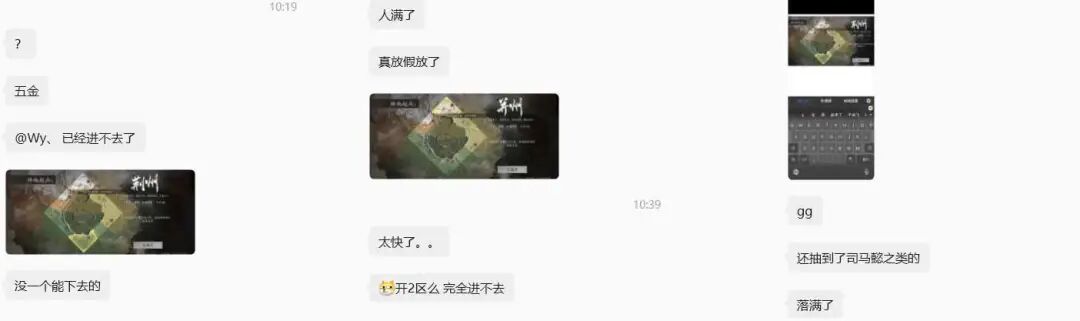 从牌桌到沙盘，这个18年的IP把SLG玩出新花样