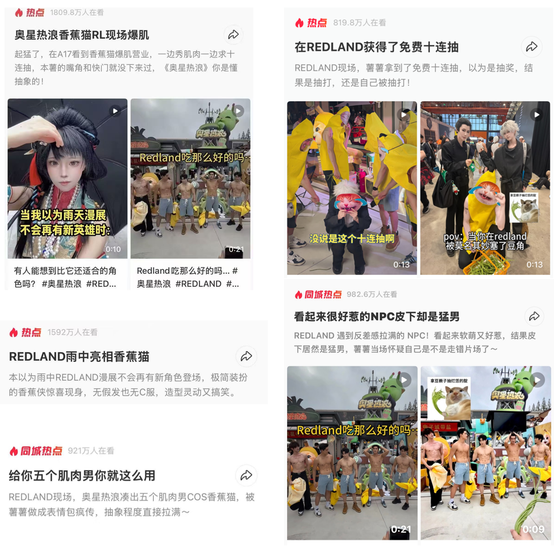 让玩家当“股东”的搜打撤新游，在RED LAND整了一回“真人摸金”