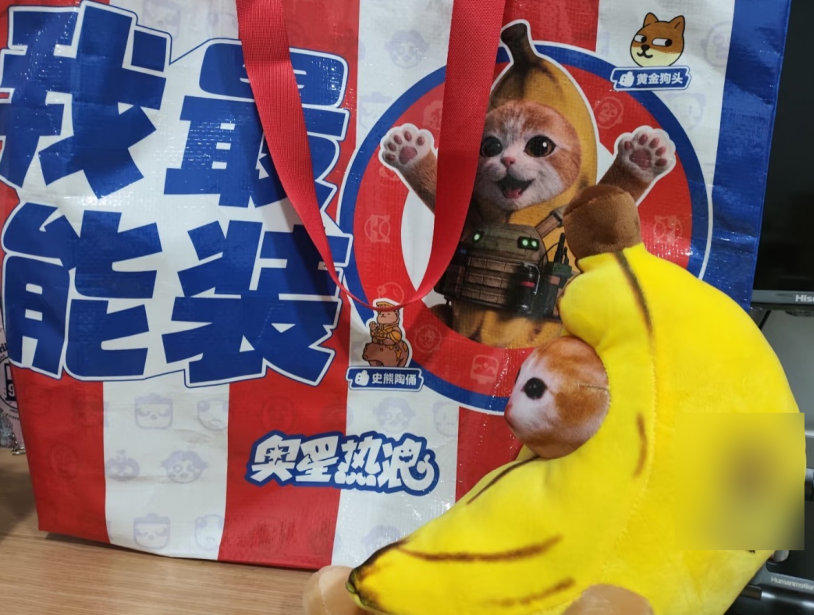 让玩家当“股东”的搜打撤新游，在RED LAND整了一回“真人摸金”