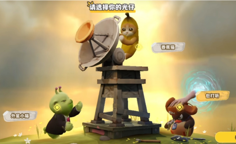 让玩家当“股东”的搜打撤新游，在RED LAND整了一回“真人摸金”