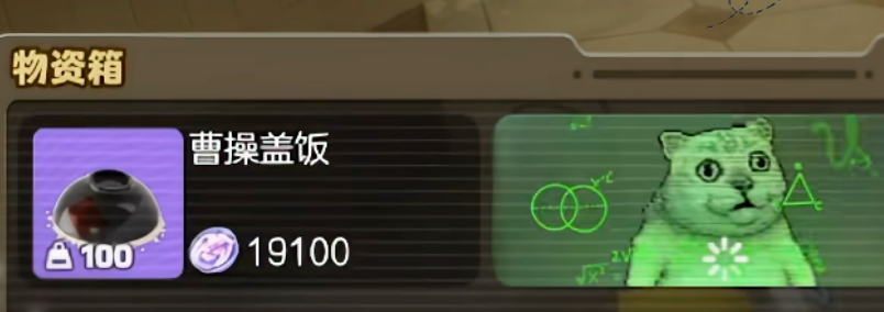 让玩家当“股东”的搜打撤新游，在RED LAND整了一回“真人摸金”
