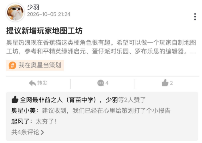让玩家当“股东”的搜打撤新游，在RED LAND整了一回“真人摸金”