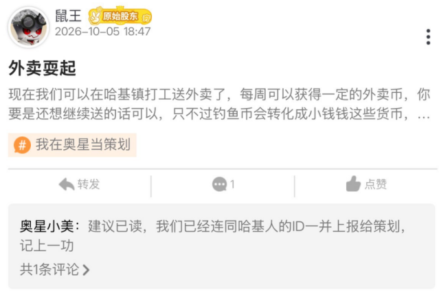 让玩家当“股东”的搜打撤新游，在RED LAND整了一回“真人摸金”