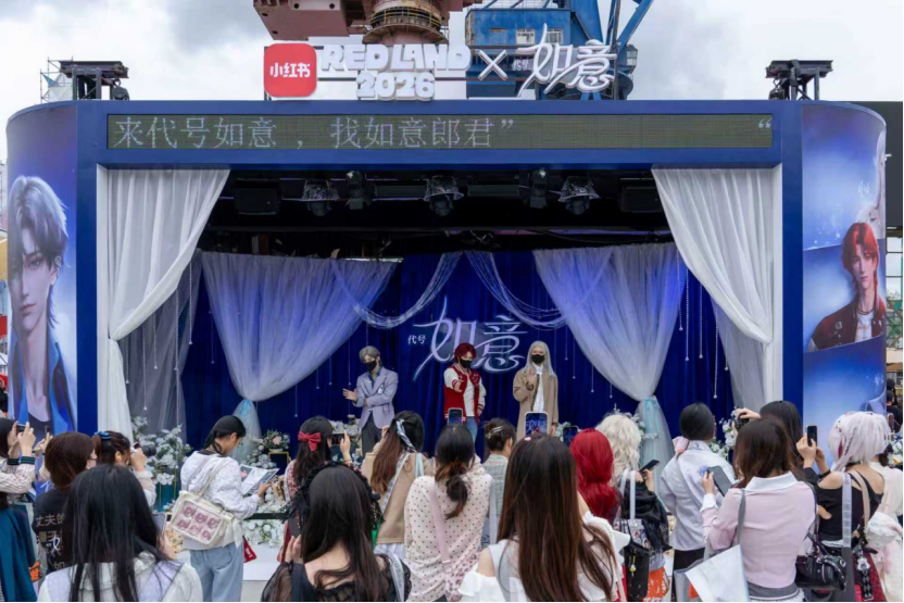 在RED LAND，我看到了底层模型加入乙游后的未来