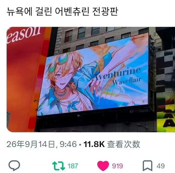 幕后：横跨五国200城的同人盛会，为什么又是米哈游？