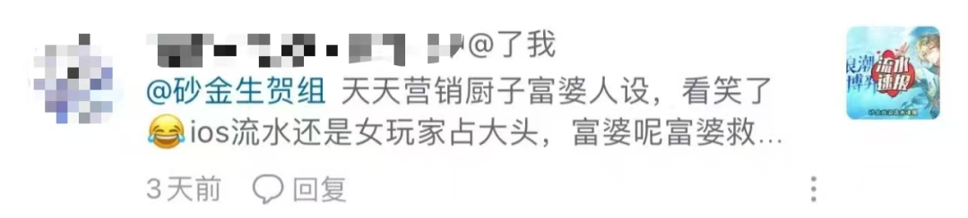 幕后：横跨五国200城的同人盛会，为什么又是米哈游？