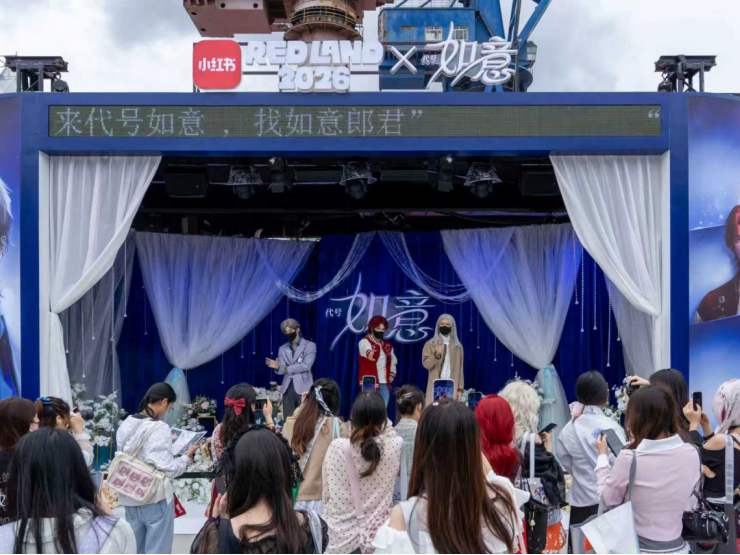 在RED LAND，我看到了底层模型加入乙游后的未来