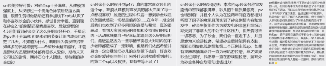 幕后：横跨五国200城的同人盛会，为什么又是米哈游？