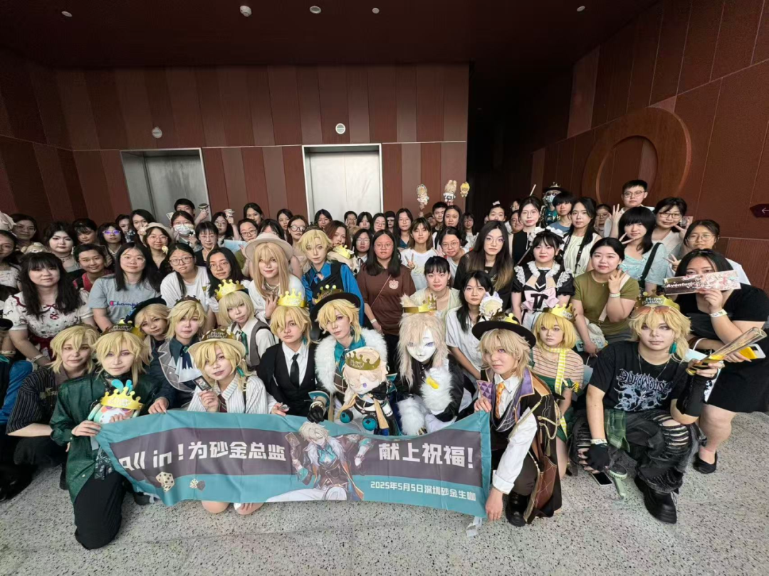 幕后：横跨五国200城的同人盛会，为什么又是米哈游？