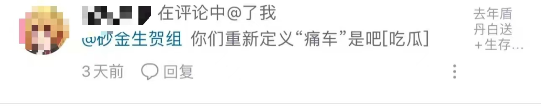 幕后：横跨五国200城的同人盛会，为什么又是米哈游？